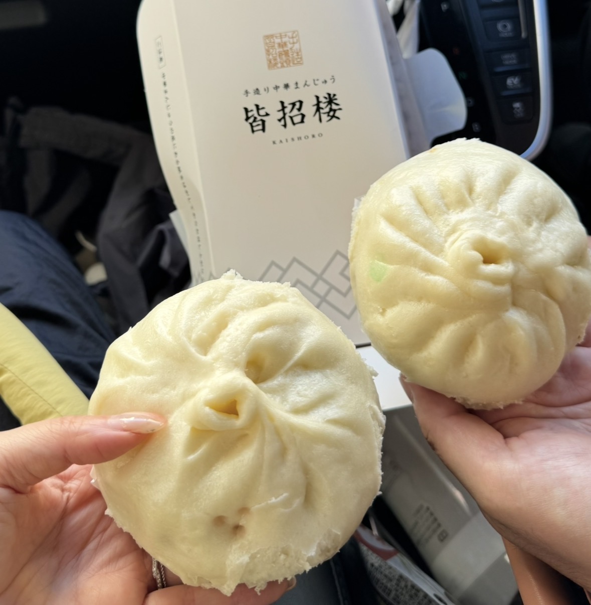 皆招楼の肉まん