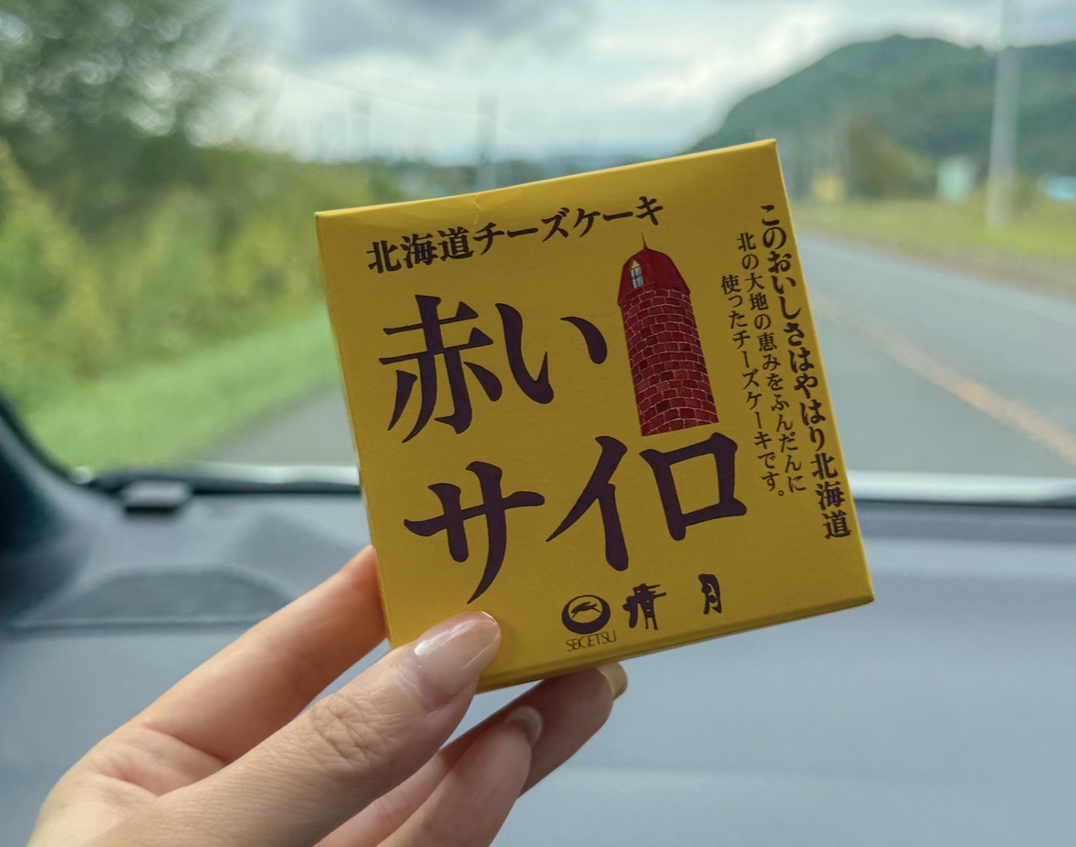 清月の赤いサイロ